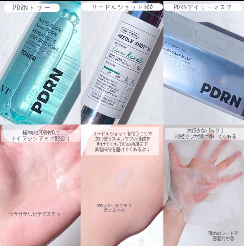 リードルショット300/VT/美容液を使ったクチコミ(2枚目)