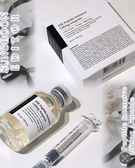 シルクペプチドインテンシブリフティングアンプル/SUNGBOON EDITOR(成分エディター)/美容液を使ったクチコミ(1枚目)