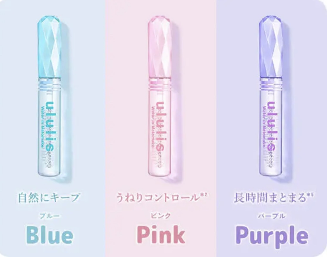 ウォーターインマトメイク　ブルー/ululis/プレスタイリング・寝ぐせ直しを使ったクチコミ（2枚目）