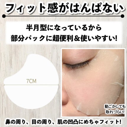 センテラ クイックカーミングパッド/SKIN1004/トナーパッドを使ったクチコミ(4枚目)