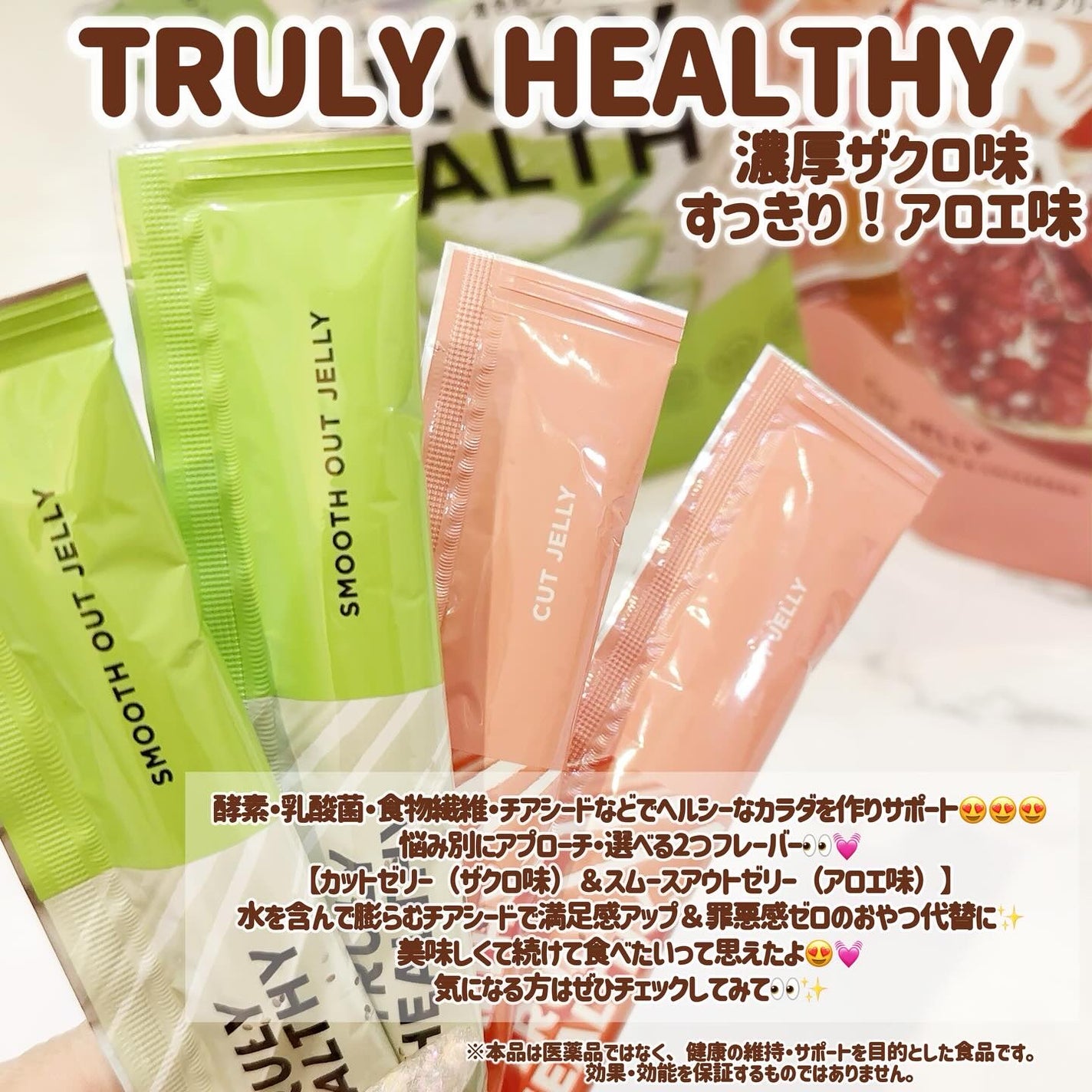 TRULY HEALTHY カットゼリー/新谷酵素/その他食品を使ったクチコミ(4枚目)