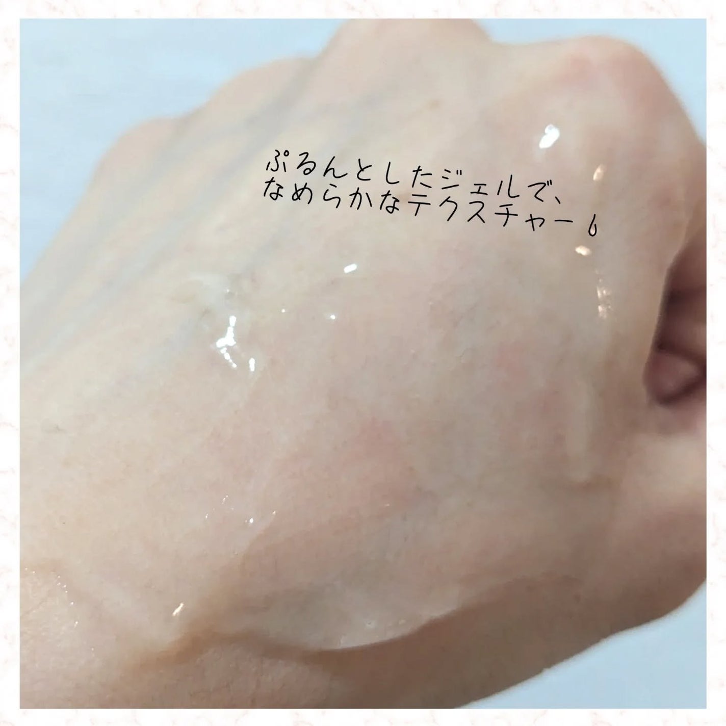 おうちdeエステ 肌をなめらかにする マッサージ洗顔ジェル/ビオレ/その他洗顔料を使ったクチコミ(3枚目)