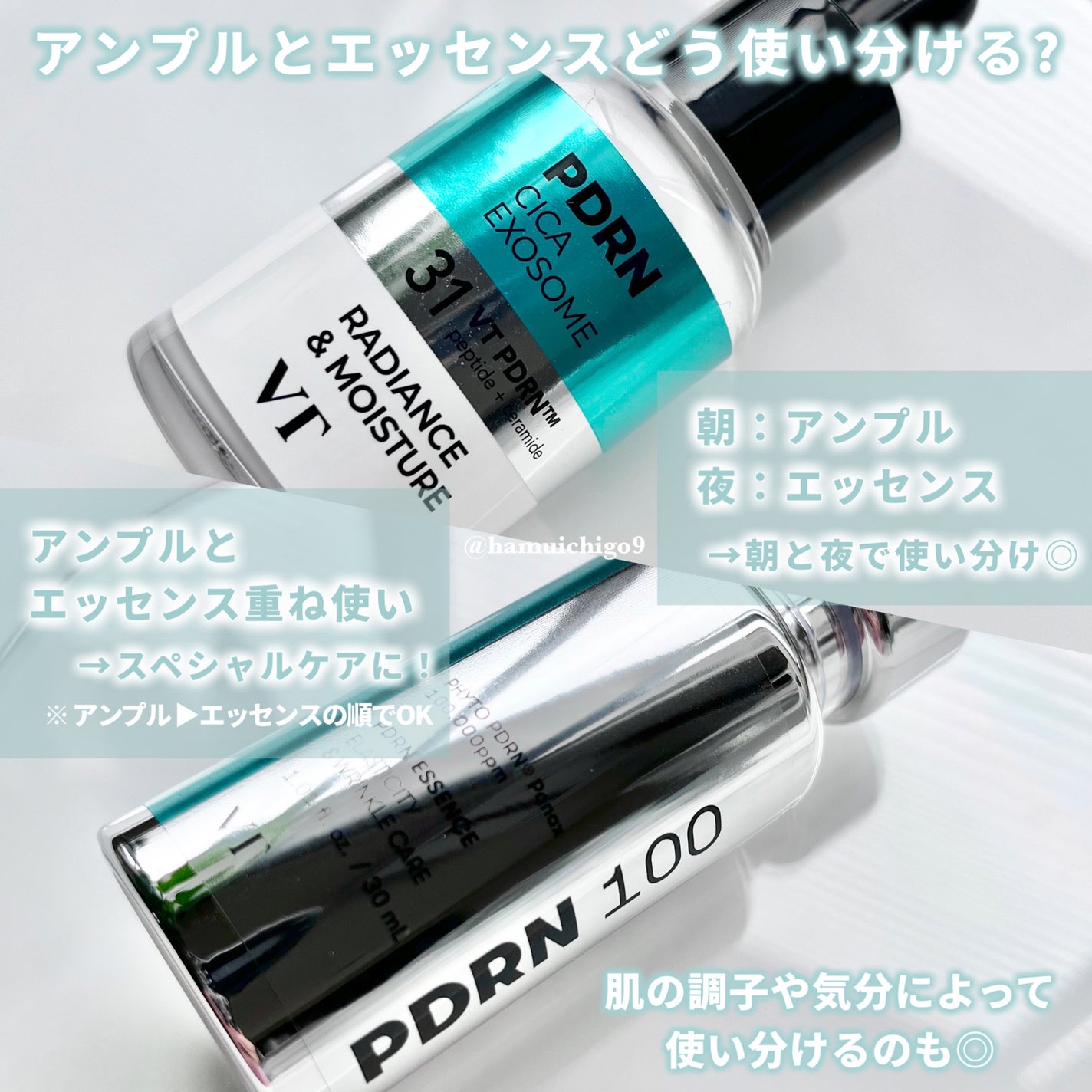 リードルショット300/VT/美容液を使ったクチコミ(6枚目)