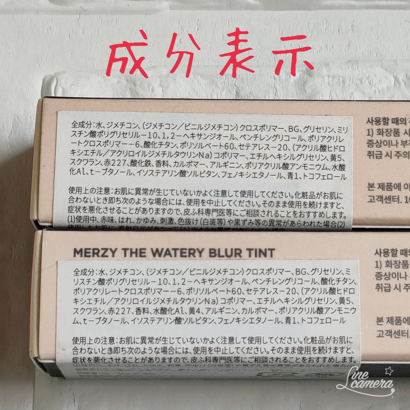 ザ ウォータリー ブラー ティント/MERZY/リップティントを使ったクチコミ(3枚目)