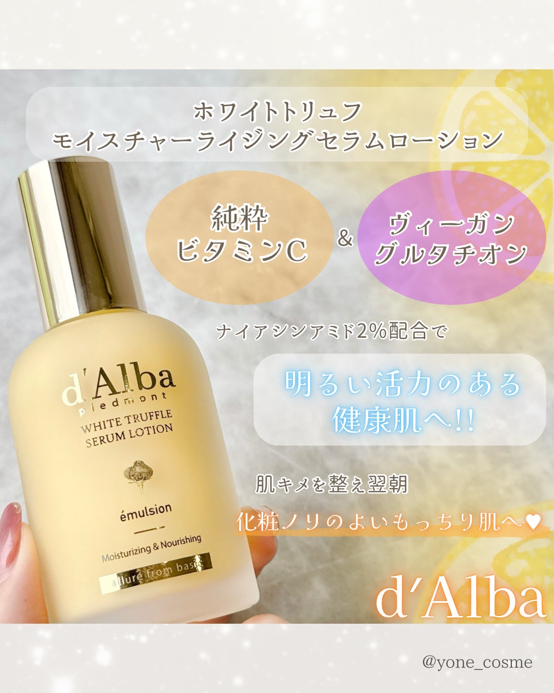 ビタトーニングセラムトナー/ダルバ/化粧水を使ったクチコミ(6枚目)