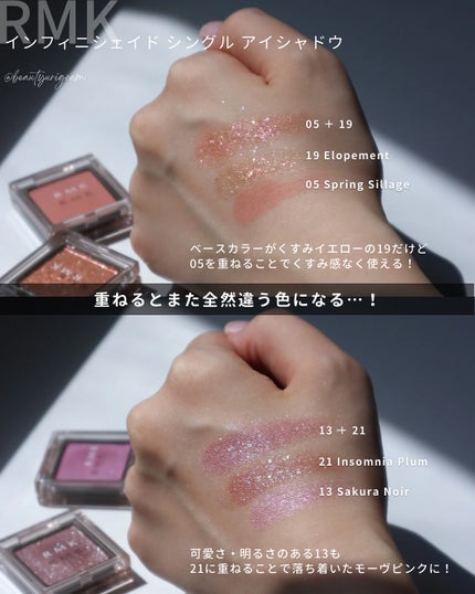 RMK インフィニシェイド シングル アイシャドウ/RMK/単色アイシャドウを使ったクチコミ(9枚目)