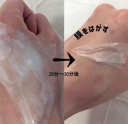 BABY COLLAGEN GLOW MASK/PESTLO/シートマスク・パックを使ったクチコミ(2枚目)