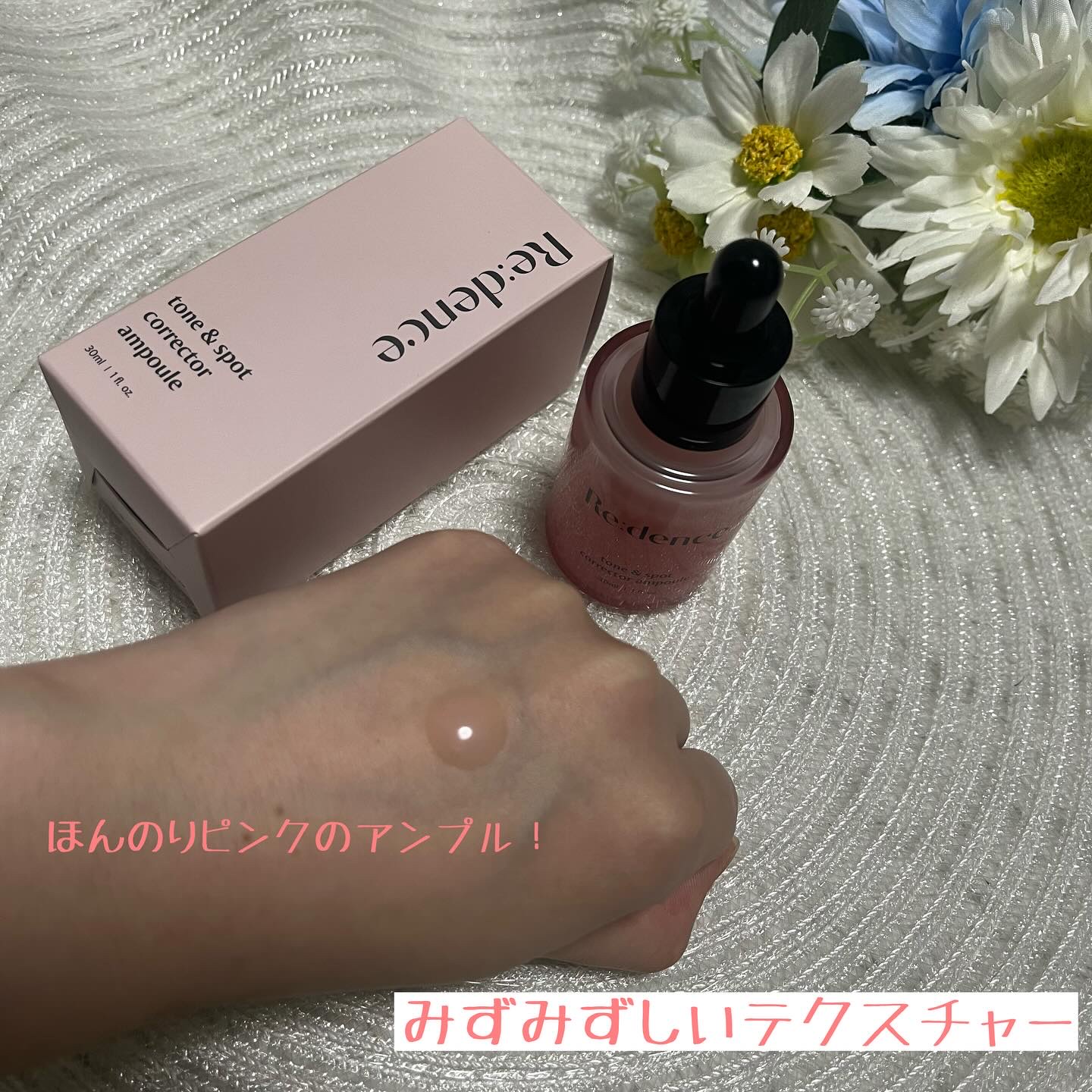 マイルドアクアUVエッセンス/redence/日焼け止めローションを使ったクチコミ（3枚目）