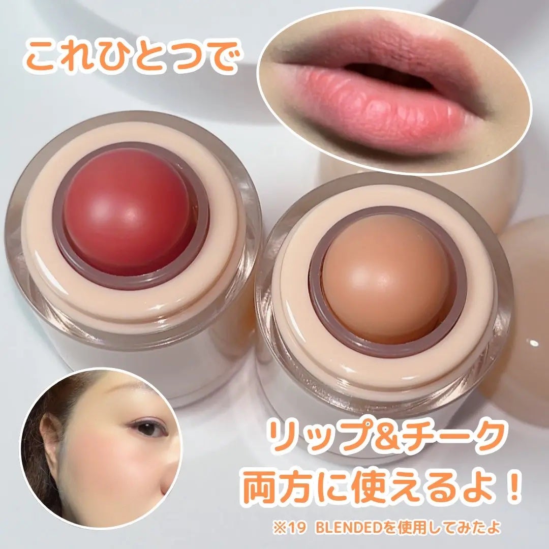 バニラコ ロマンティック ブラッシュ リップ&チーク/BANILA CO/口紅を使ったクチコミ(4枚目)