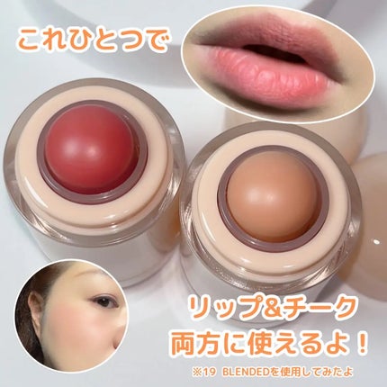 バニラコ ロマンティック ブラッシュ リップ&チーク/BANILA CO/口紅を使ったクチコミ(4枚目)