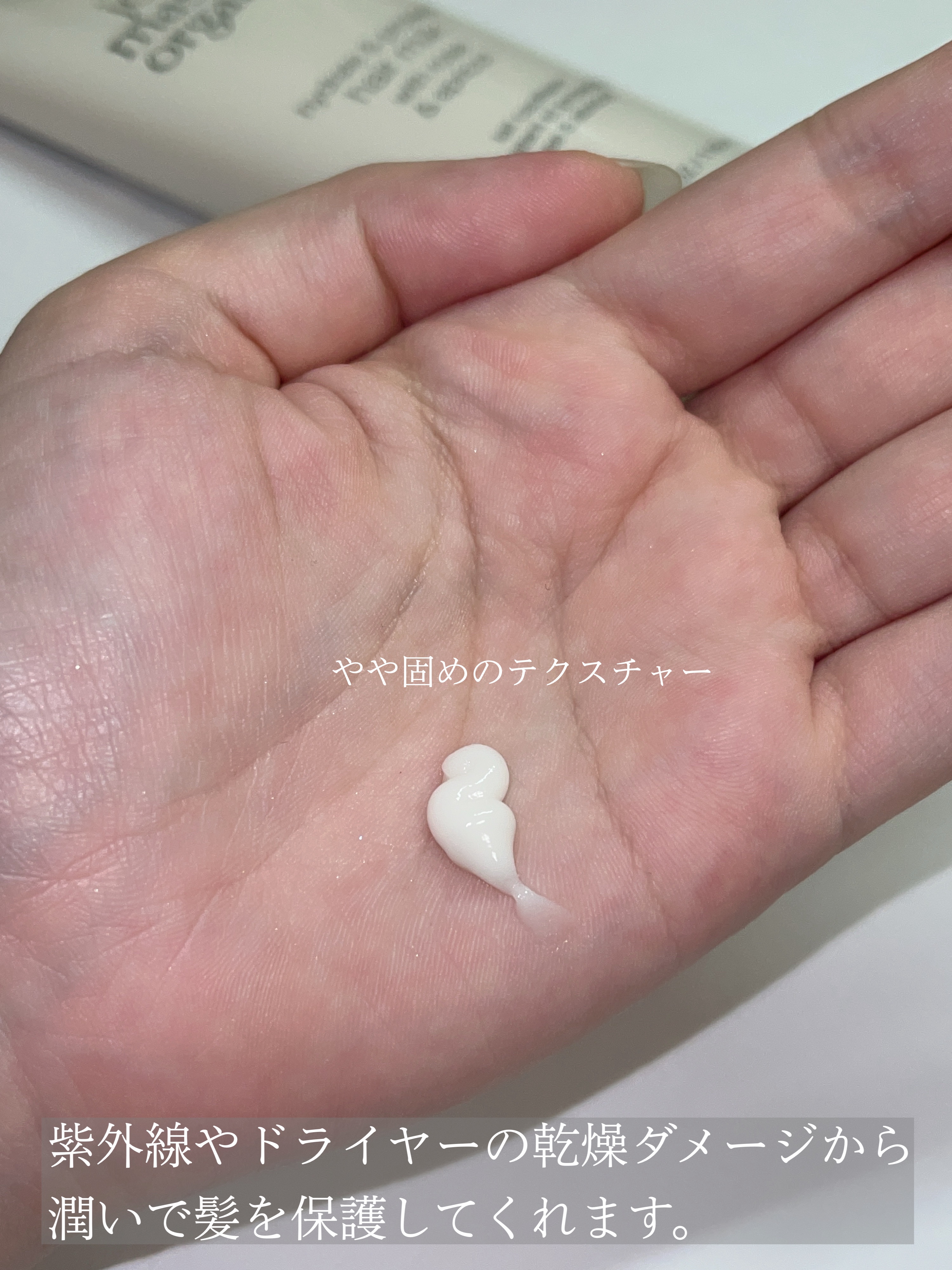 R&Aヘアミルク N(ローズ&アプリコット)/john masters organics/ヘアミルクを使ったクチコミ（2枚目）