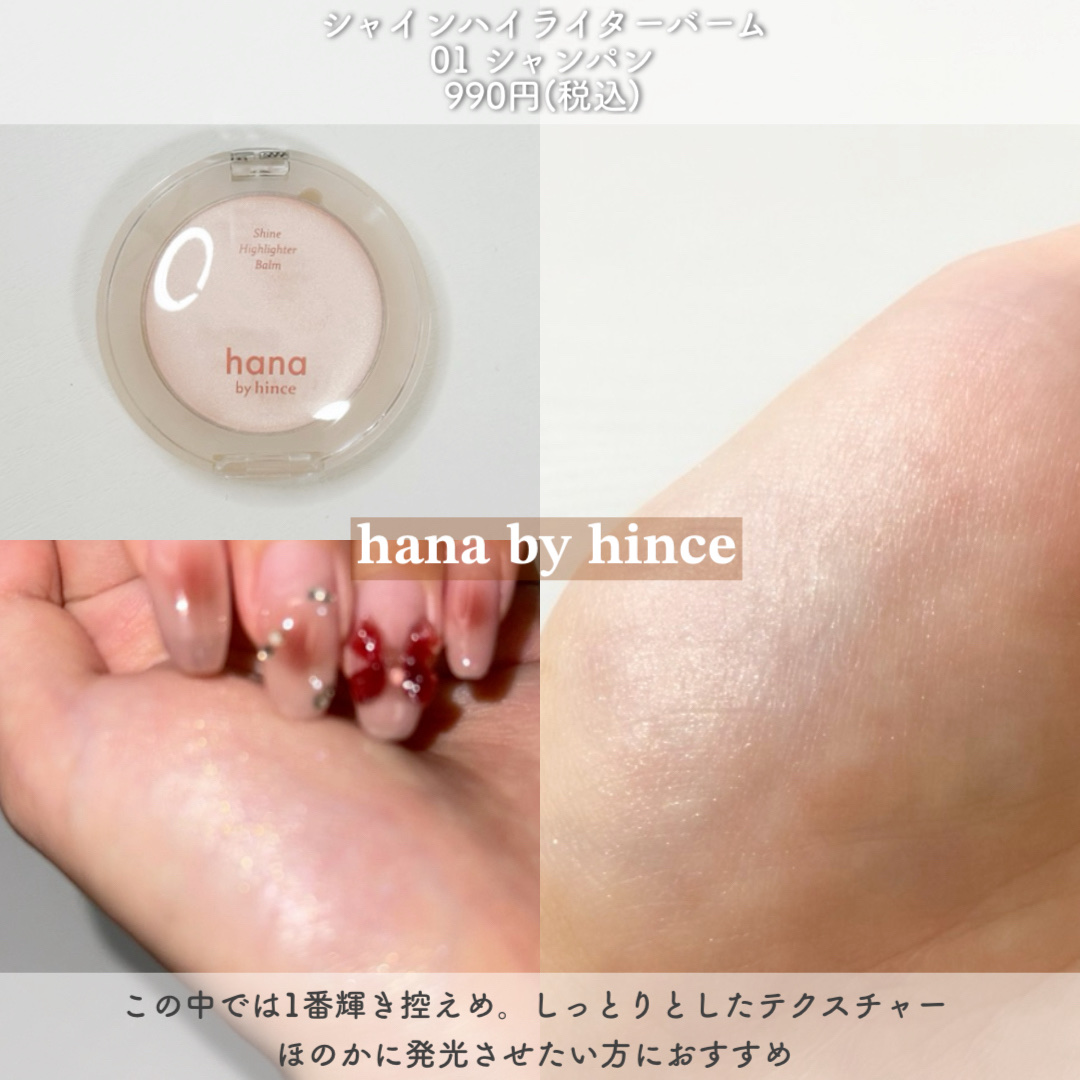 パールグロウハイライト/CEZANNE/パウダーハイライトを使ったクチコミ（3枚目）