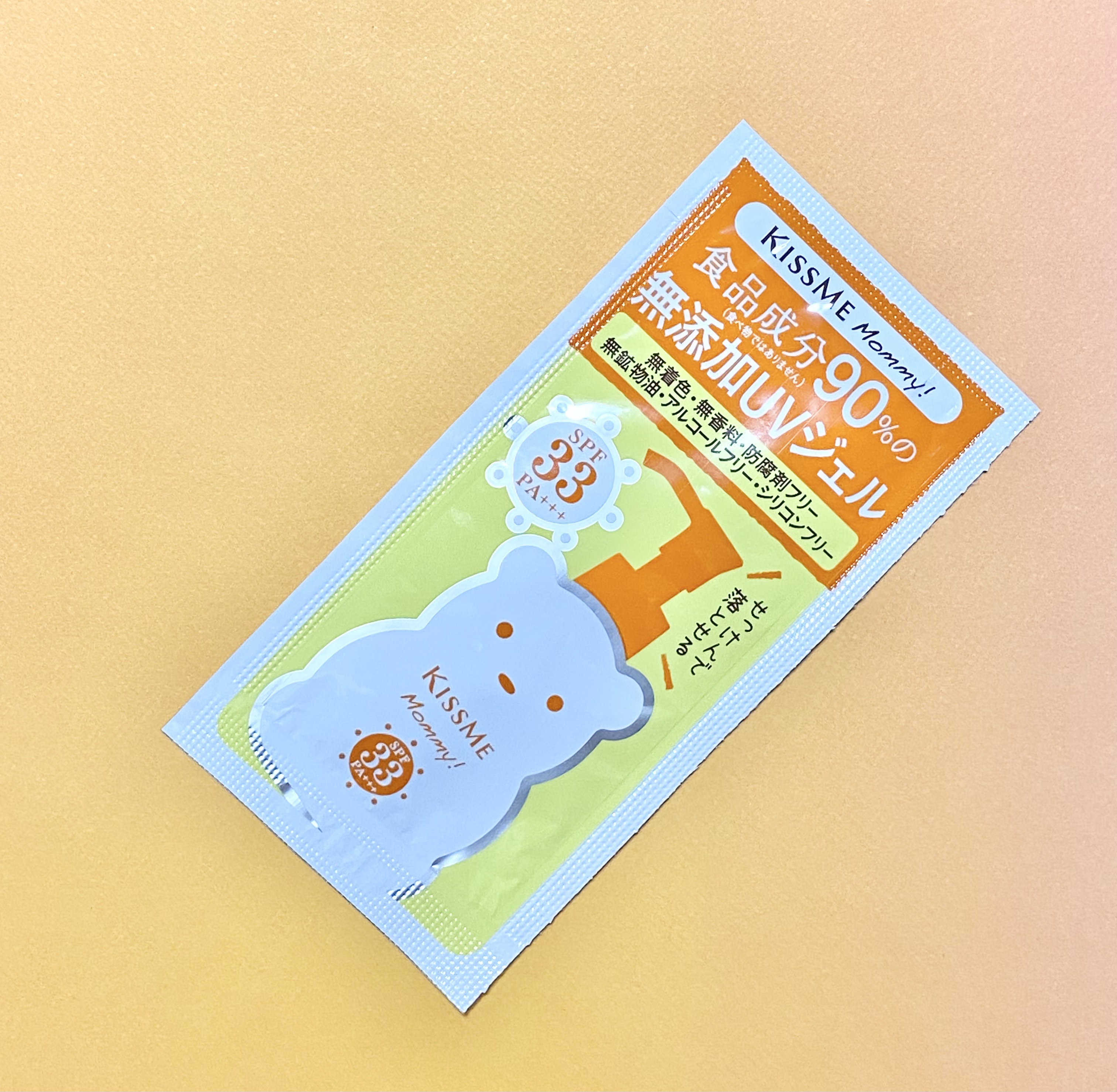 UVマイルドジェルN/マミー/日焼け止めジェルを使ったクチコミ（1枚目）