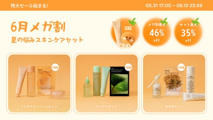 ドクダミカーミングトナー スキンブースター/Abib /ブースター・導入液を使ったクチコミ(1枚目)