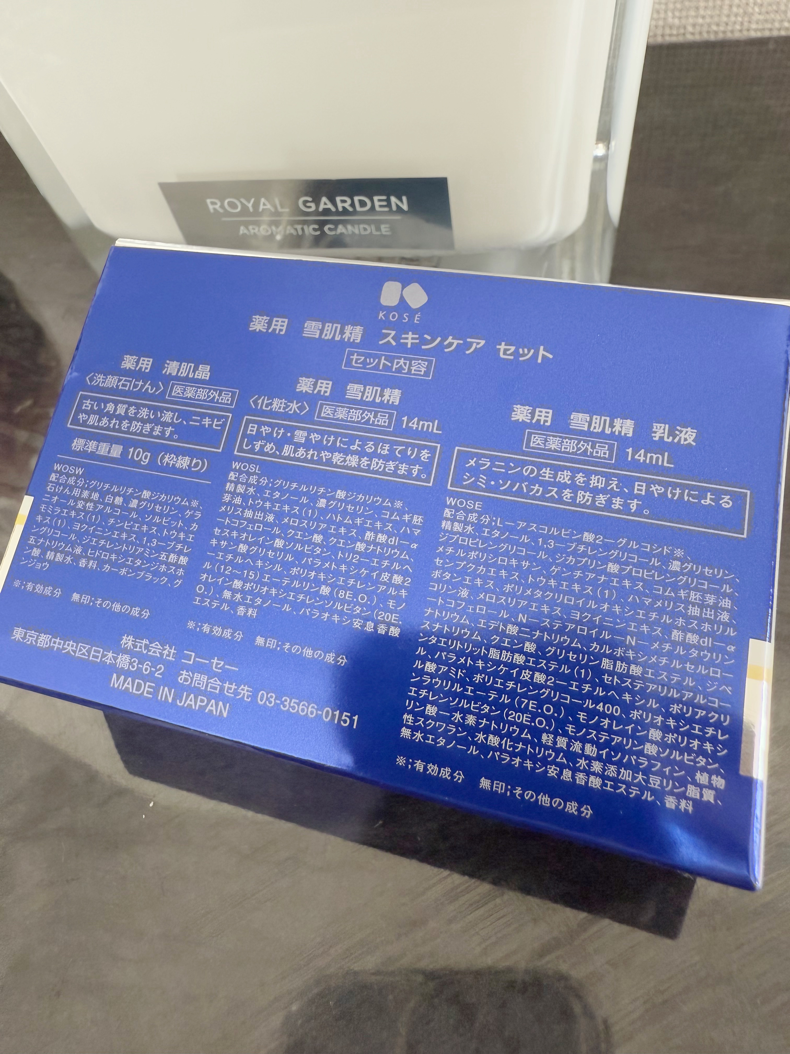 薬用 雪肌精/雪肌精/化粧水を使ったクチコミ（2枚目）