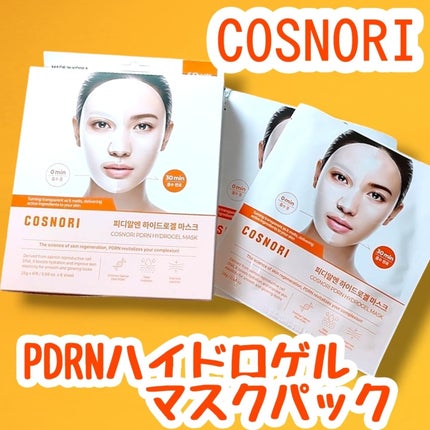 PDRN ハイドロゲルマスクパック/COSNORI/シートマスク・パックを使ったクチコミ(1枚目)
