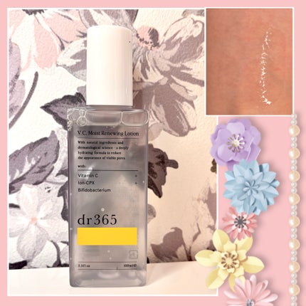 V.C. モイストリニューイングローション/dr365/化粧水を使ったクチコミ(1枚目)