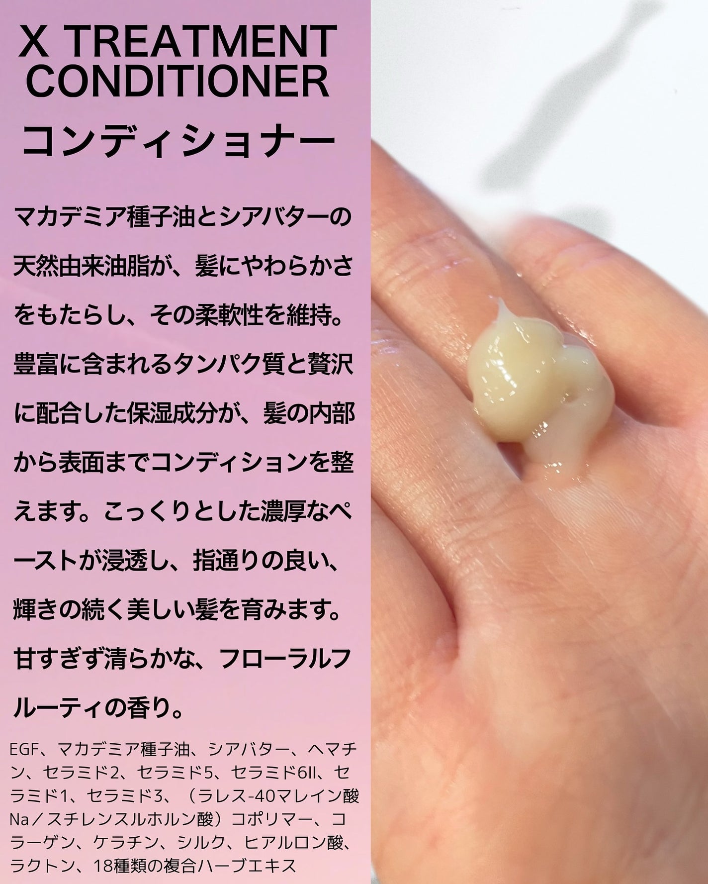 エックストリートメント BOXSET/X TREATMENT/サロンシャンプーを使ったクチコミ(5枚目)