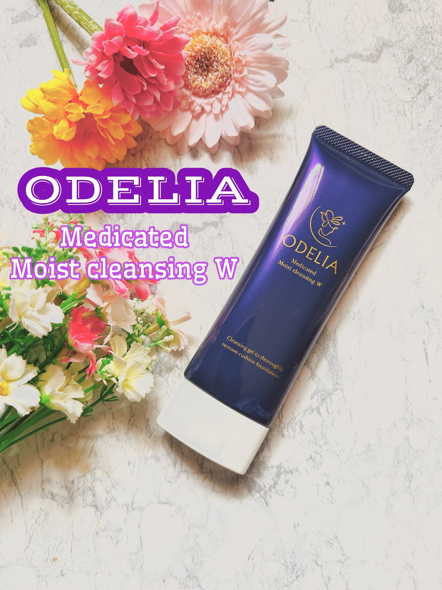 薬用モイストクレンジングジェル/ODELIA/クレンジングジェルを使ったクチコミ(1枚目)