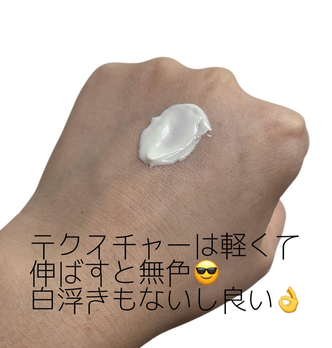 RMK UVフェイスプロテクター エンハンスト/RMK/日焼け止めクリームを使ったクチコミ(2枚目)