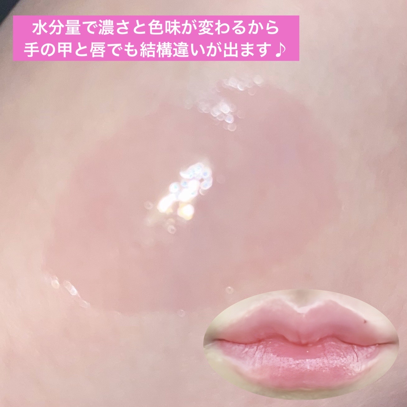 ユアリップオンリーグロス/キャンメイク/リップグロスを使ったクチコミ（3枚目）