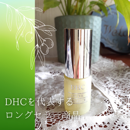 DHC オリーブバージンオイル/DHC/フェイスオイルを使ったクチコミ(8枚目)