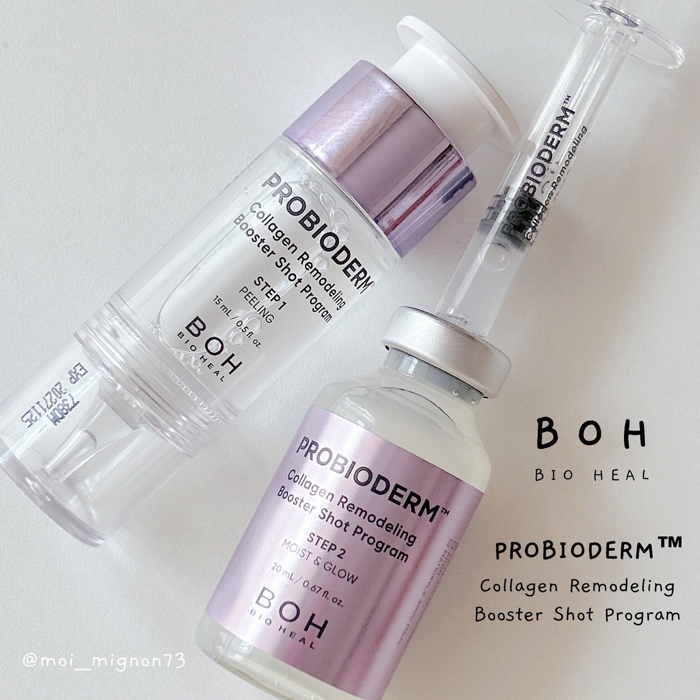 プロバイオダーム™ コラーゲン リモデリング ブースターショット プログラム/BIOHEAL BOH/美容液を使ったクチコミ(4枚目)