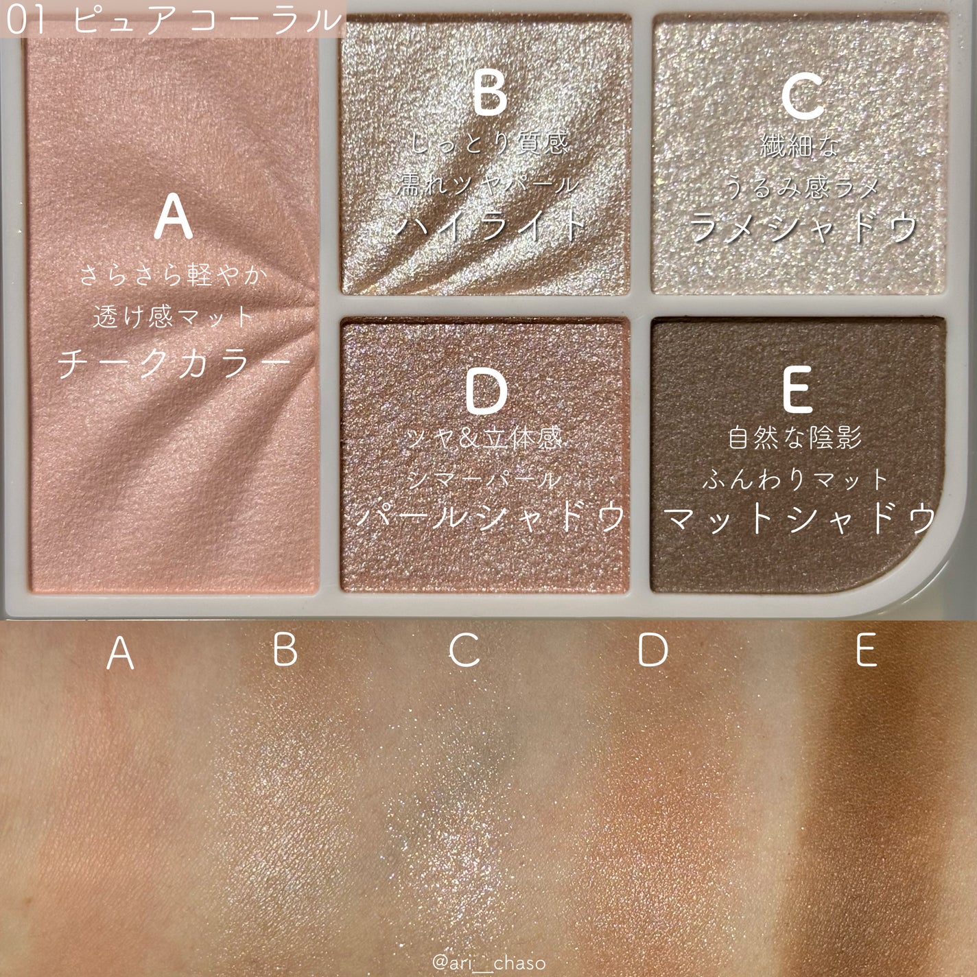 フェイスアイパレット/CEZANNE/アイシャドウを使ったクチコミ(2枚目)