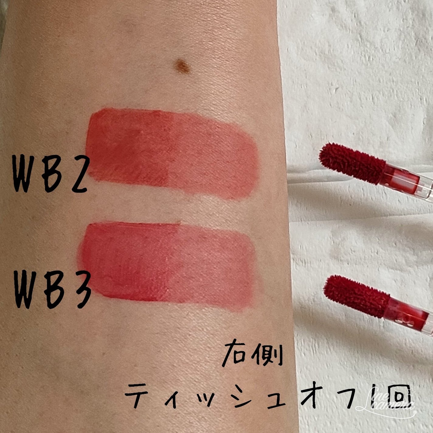 ザ ウォータリー ブラー ティント/MERZY/リップティントを使ったクチコミ(2枚目)