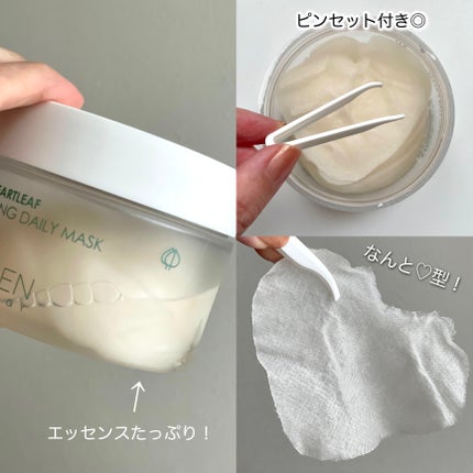 リアルドクダミスージングデイリーマスク/NEOGEN/シートマスク・パックを使ったクチコミ(3枚目)