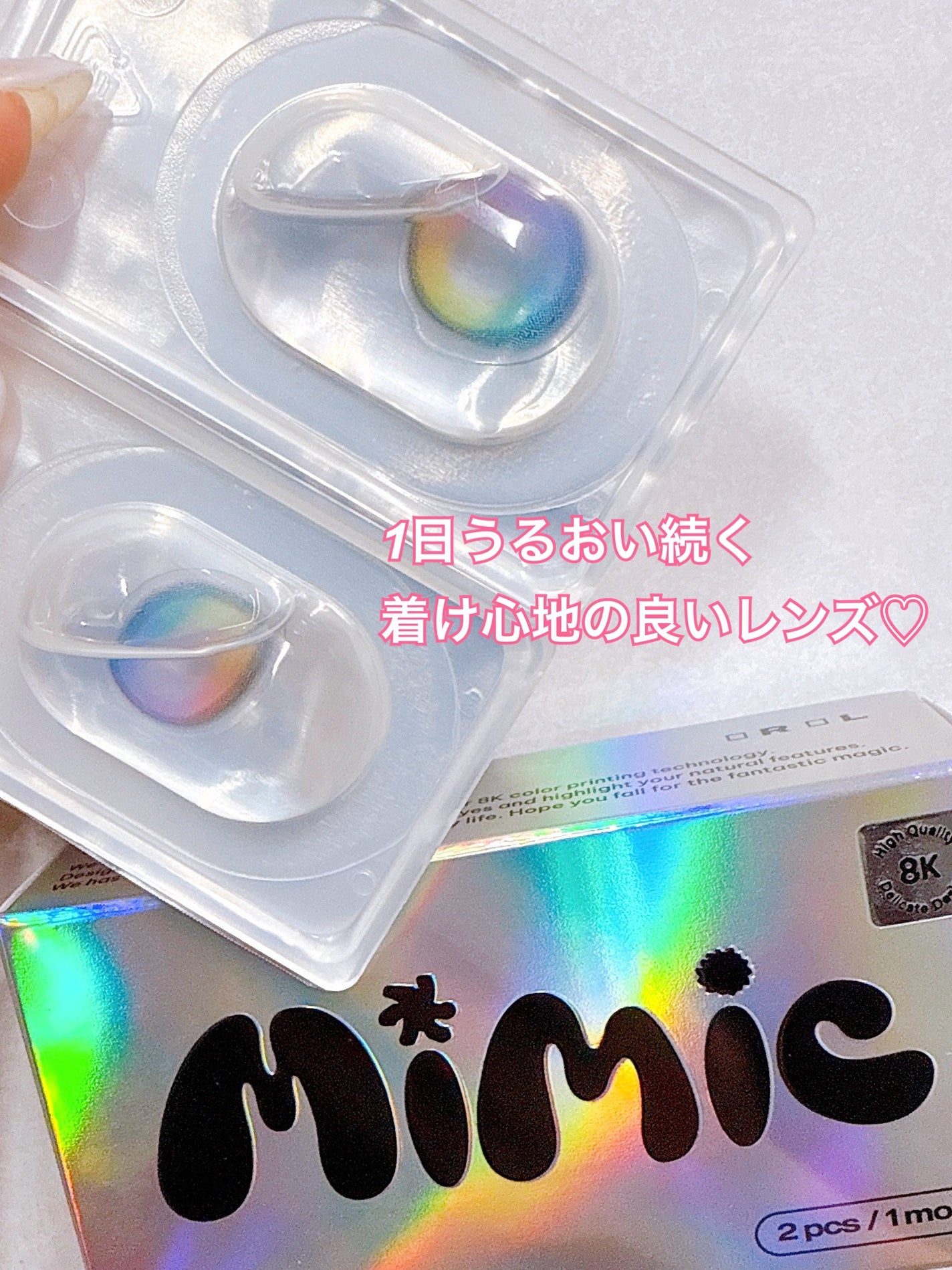 Lollipop/MIMIC LENS/1ヶ月(1MONTH)カラコンを使ったクチコミ(2枚目)