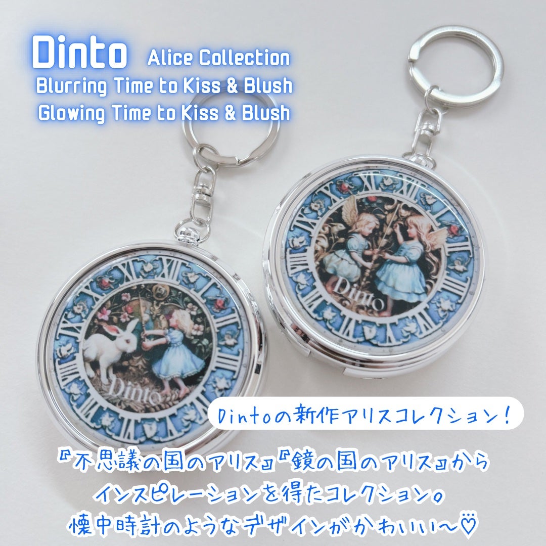 グローイングタイムトゥーキスアンドブラッシュ/Dinto/口紅を使ったクチコミ(2枚目)