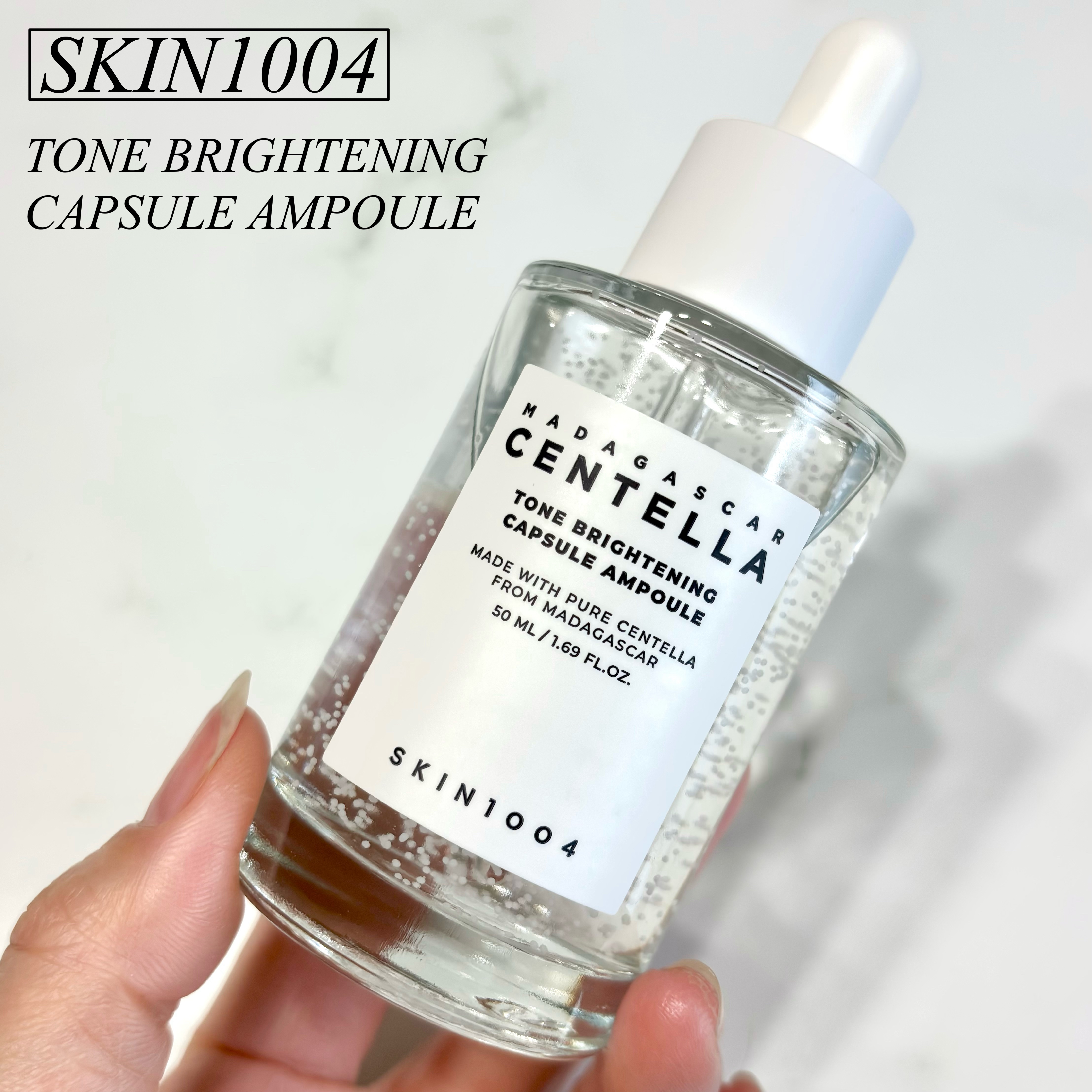 トーンブライトニング カプセルアンプル/SKIN1004/美容液を使ったクチコミ（1枚目）