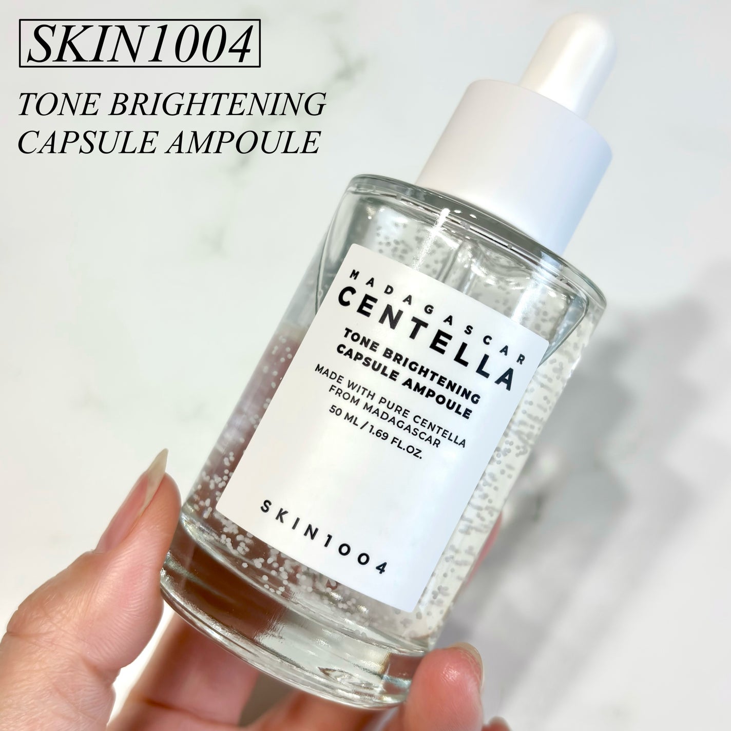 トーンブライトニング カプセルアンプル/SKIN1004/美容液を使ったクチコミ(1枚目)