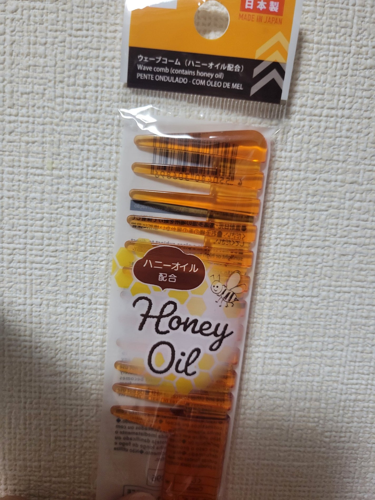 ウェーブコーム(ハニーオイル配合)/DAISO/ヘアコームを使ったクチコミ(3枚目)