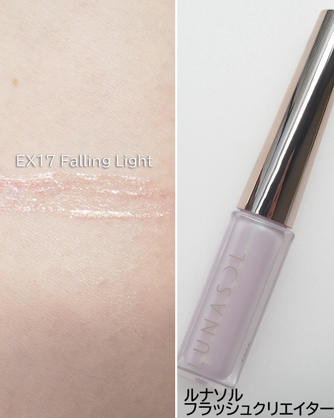 ルナソル アイカラーレーションN/LUNASOL/アイシャドウパレットを使ったクチコミ(9枚目)