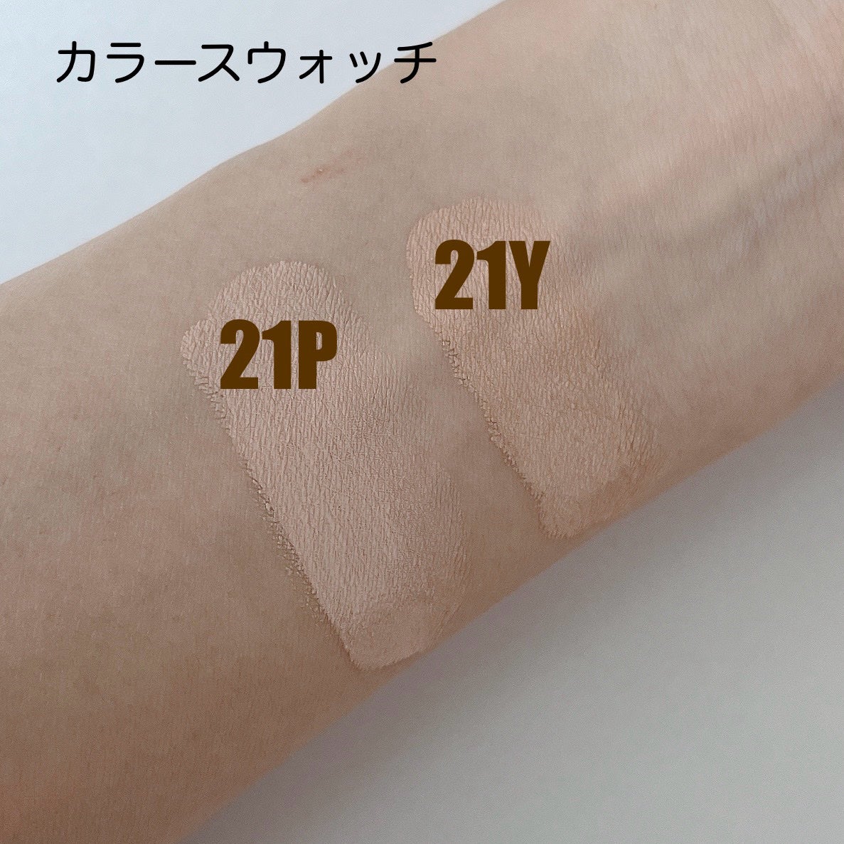 ネーミング レイヤード フィットクッション/NAMING./クッションファンデーションを使ったクチコミ(2枚目)