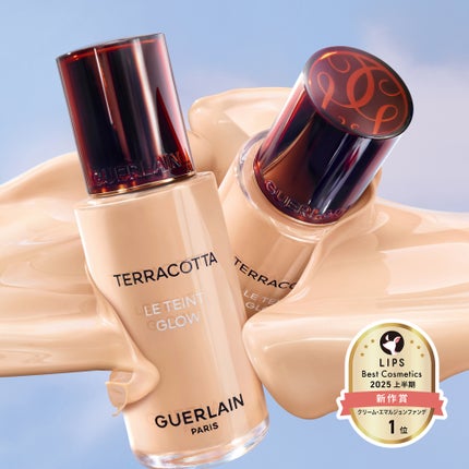 テラコッタ フルイド グロウ/GUERLAIN/リキッドファンデーションを使ったクチコミ(1枚目)