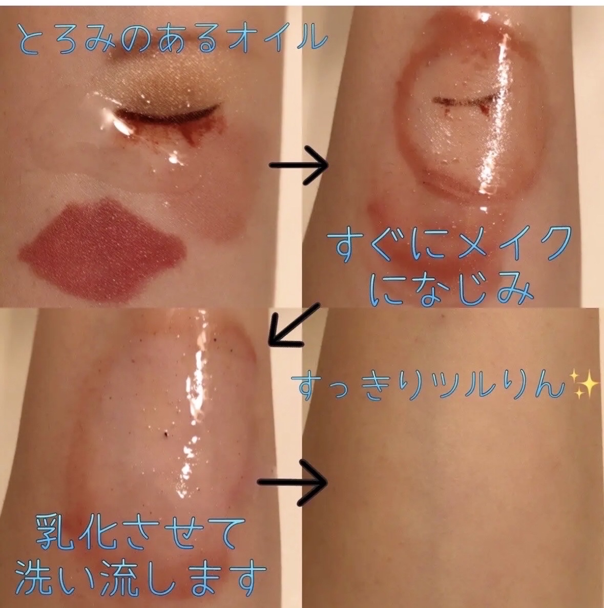 マイルドクレンジング オイル/ファンケル/オイルクレンジングを使ったクチコミ（3枚目）