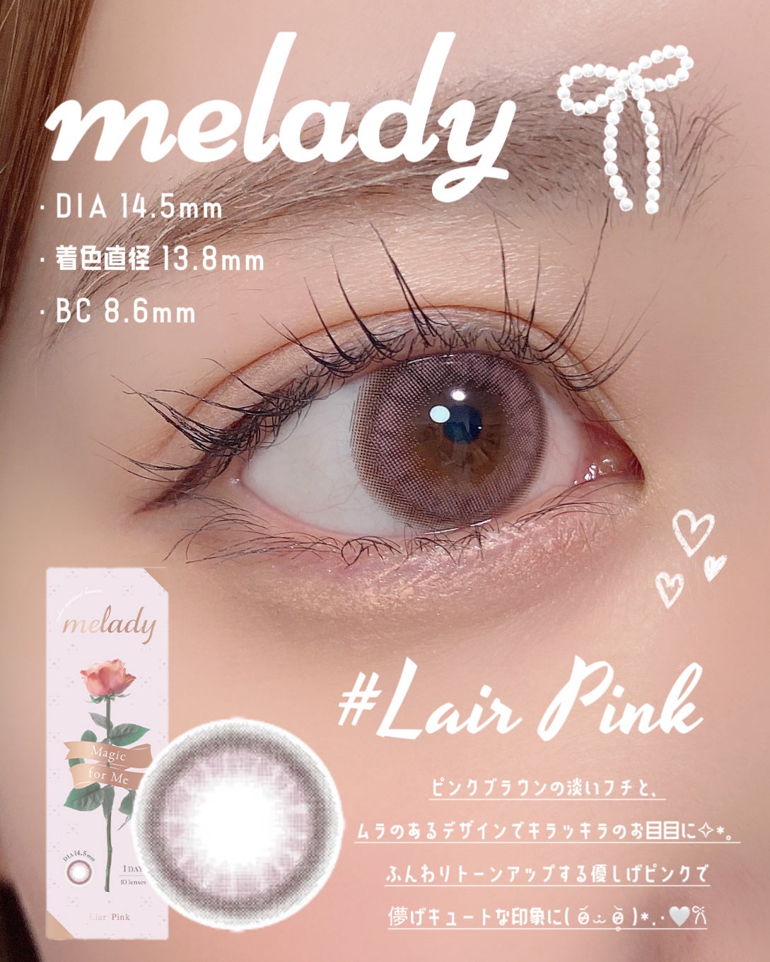 melady 1day/melady/ワンデー(1DAY)カラコンを使ったクチコミ(2枚目)