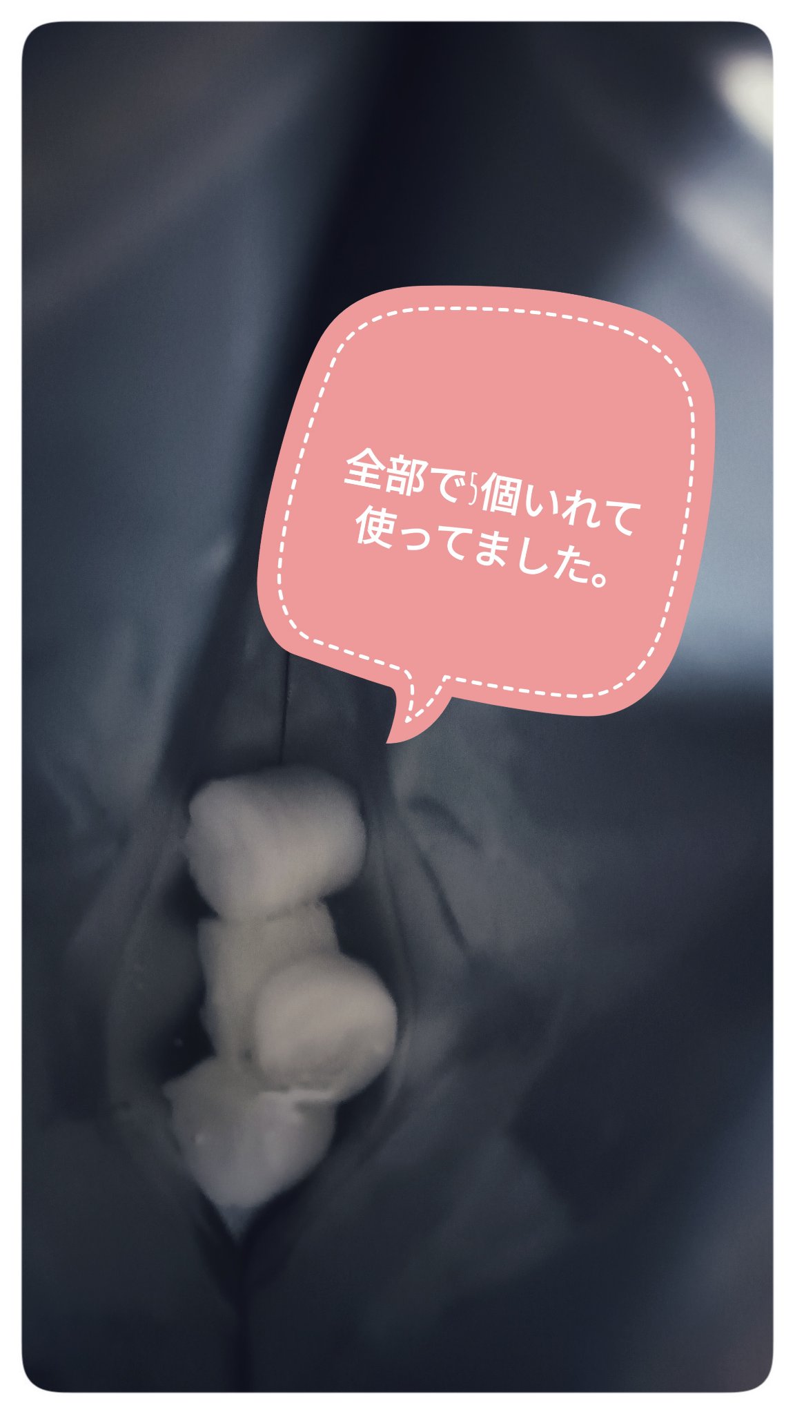 肌の調子を整えるご褒美フェイスマスク/からだWelcia・くらしWelcia/シートマスク・パックを使ったクチコミ（3枚目）