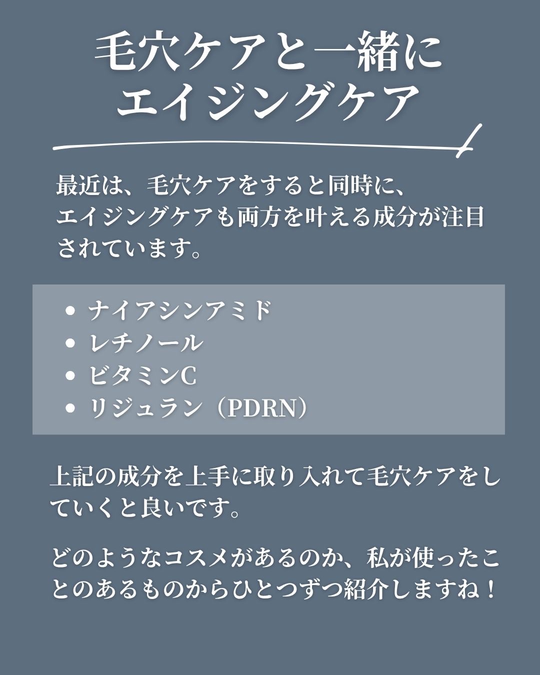 ドレスリフト ローション【医薬部外品】/アテニア/化粧水を使ったクチコミ（3枚目）