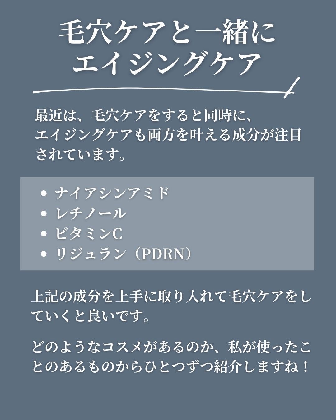 ドレスリフト ローション【医薬部外品】/アテニア/化粧水を使ったクチコミ(3枚目)