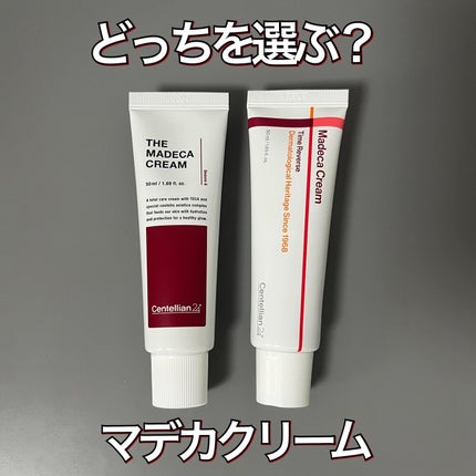 ザマデカクリーム/センテリアン24/フェイスクリームを使ったクチコミ(1枚目)