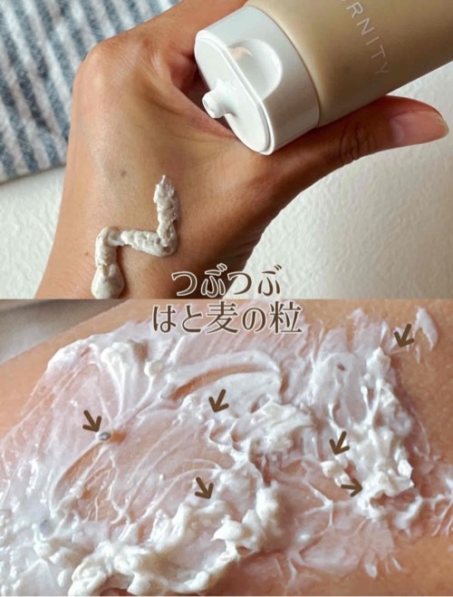 ユルムスキンクリーンパック/RETURNITY/洗い流すパック・マスクを使ったクチコミ（2枚目）