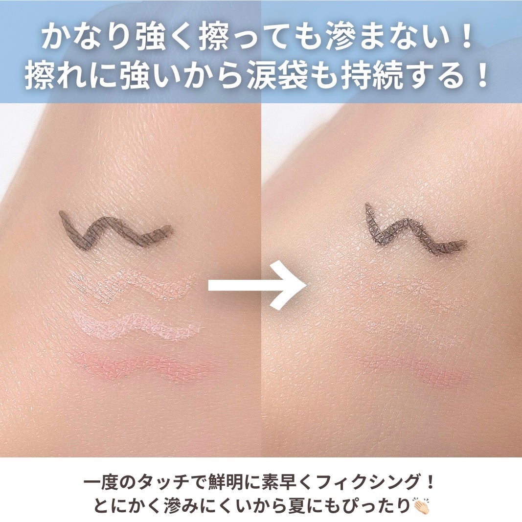 ラストオート ジェルアイライナー/BBIA/ジェルアイライナーを使ったクチコミ(5枚目)