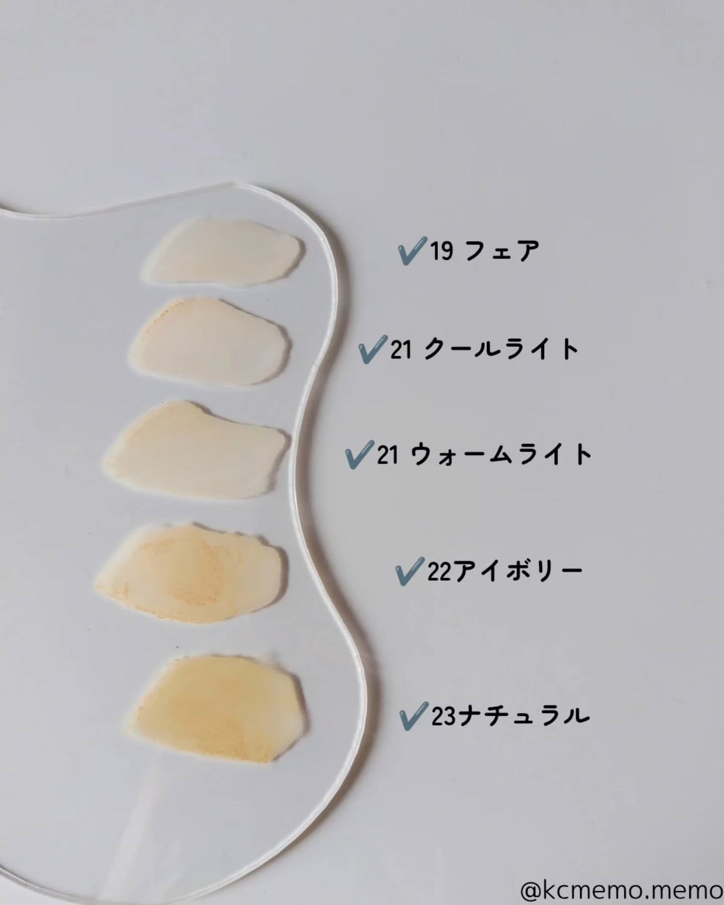 スキンレイヤーフィットクッション/ABOUT TONE/クッションファンデーションを使ったクチコミ(6枚目)