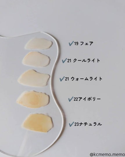 スキンレイヤーフィットクッション/ABOUT TONE/クッションファンデーションを使ったクチコミ(6枚目)