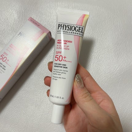 アドバンスドリペア AIグローアップ サンスクリーン/PHYSIOGEL/日焼け止めクリームを使ったクチコミ(1枚目)