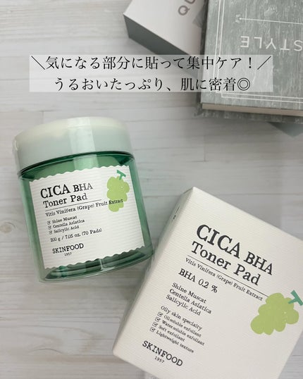 を使ったクチコミ(1枚目)